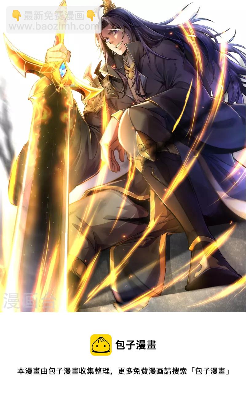 第16话 百鬼抬棺-第17话