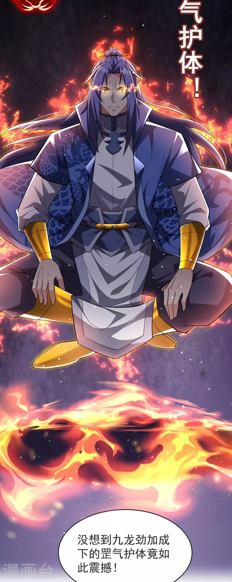 第16话 百鬼抬棺-第17话