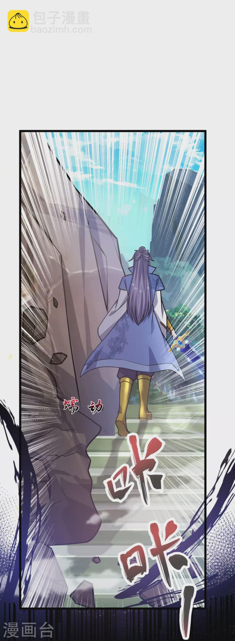 第18话 什么鬼东西？-第19话