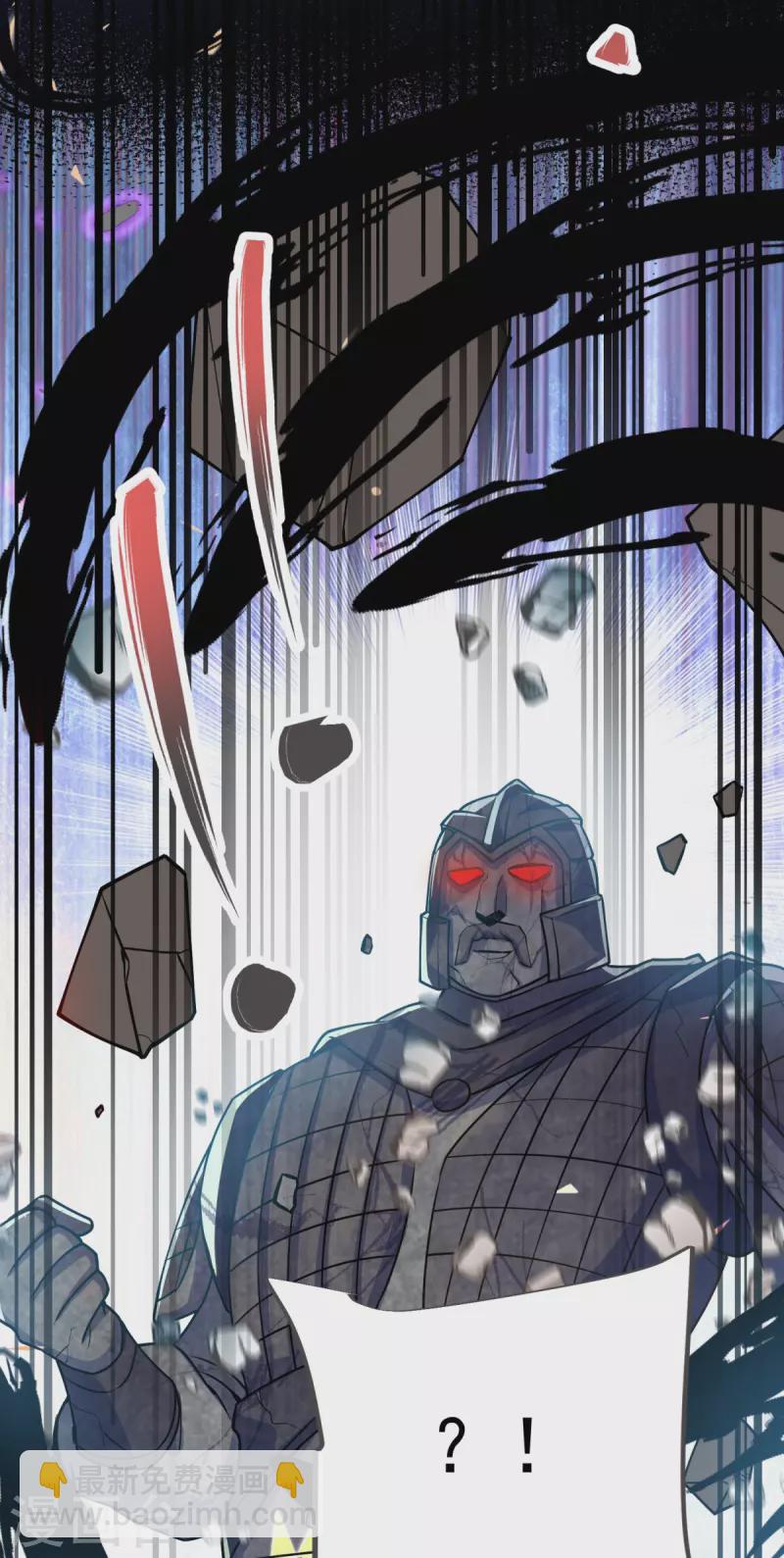 第18话 什么鬼东西？-第19话