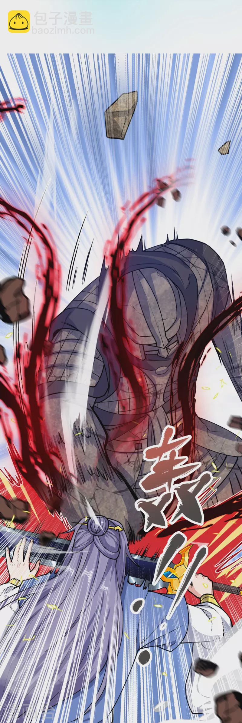 第18话 什么鬼东西？-第19话