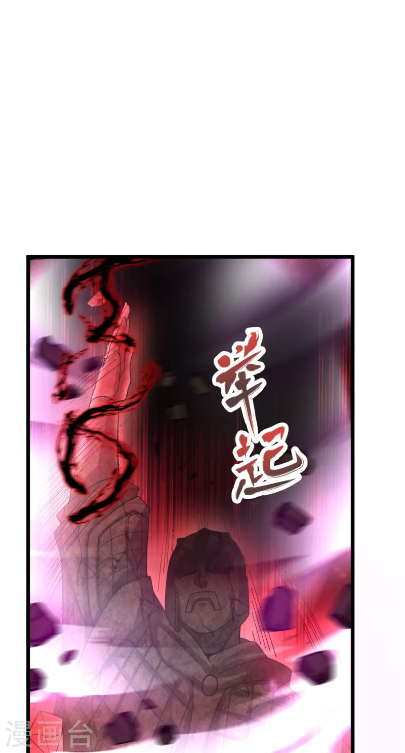 第18话 什么鬼东西？-第19话