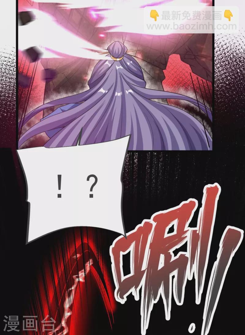 第18话 什么鬼东西？-第19话