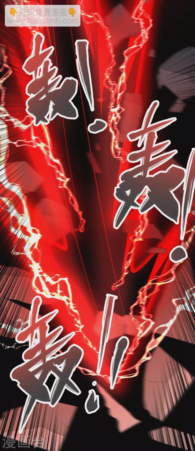 第18话 什么鬼东西？-第19话