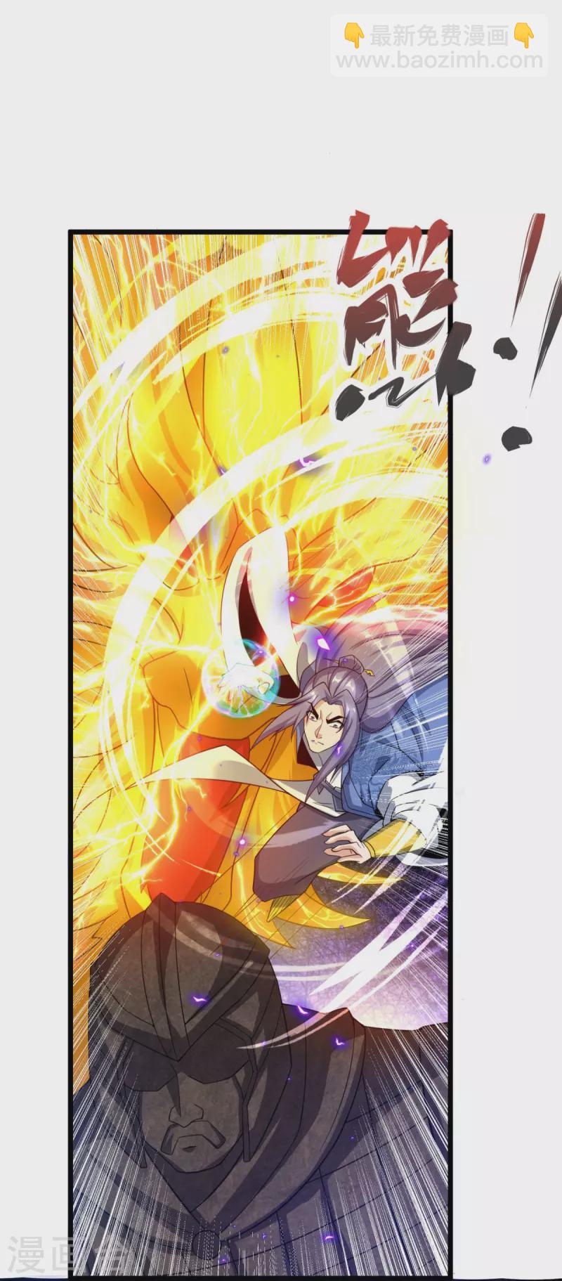 第18话 什么鬼东西？-第19话