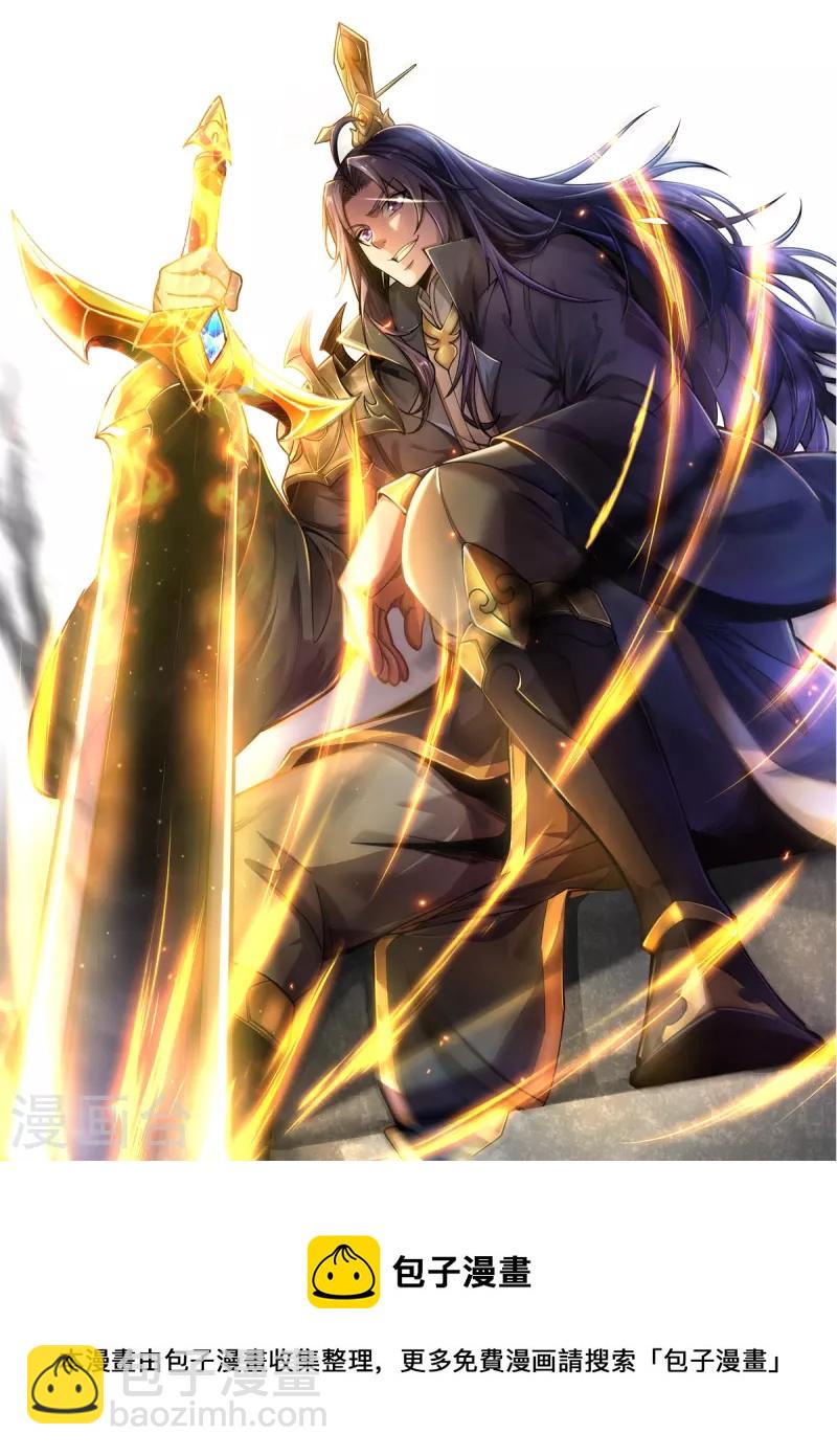 第18话 什么鬼东西？-第19话