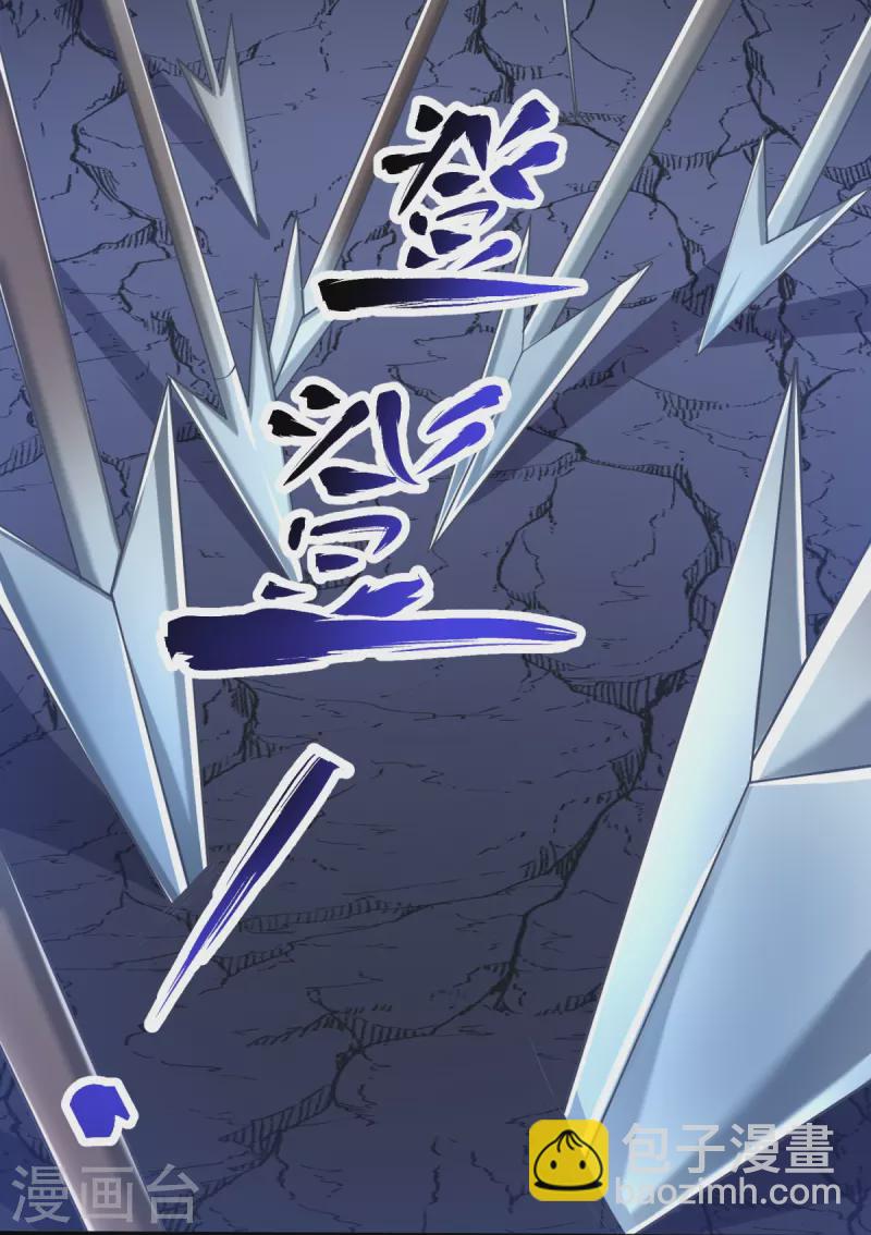 第18话 什么鬼东西？-第19话