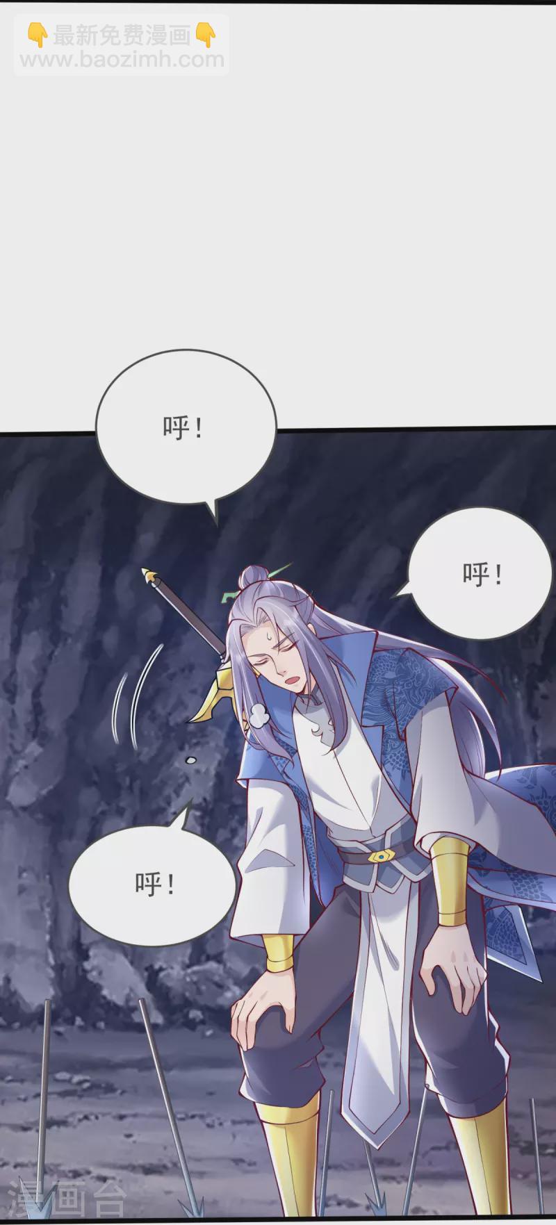 第18话 什么鬼东西？-第19话