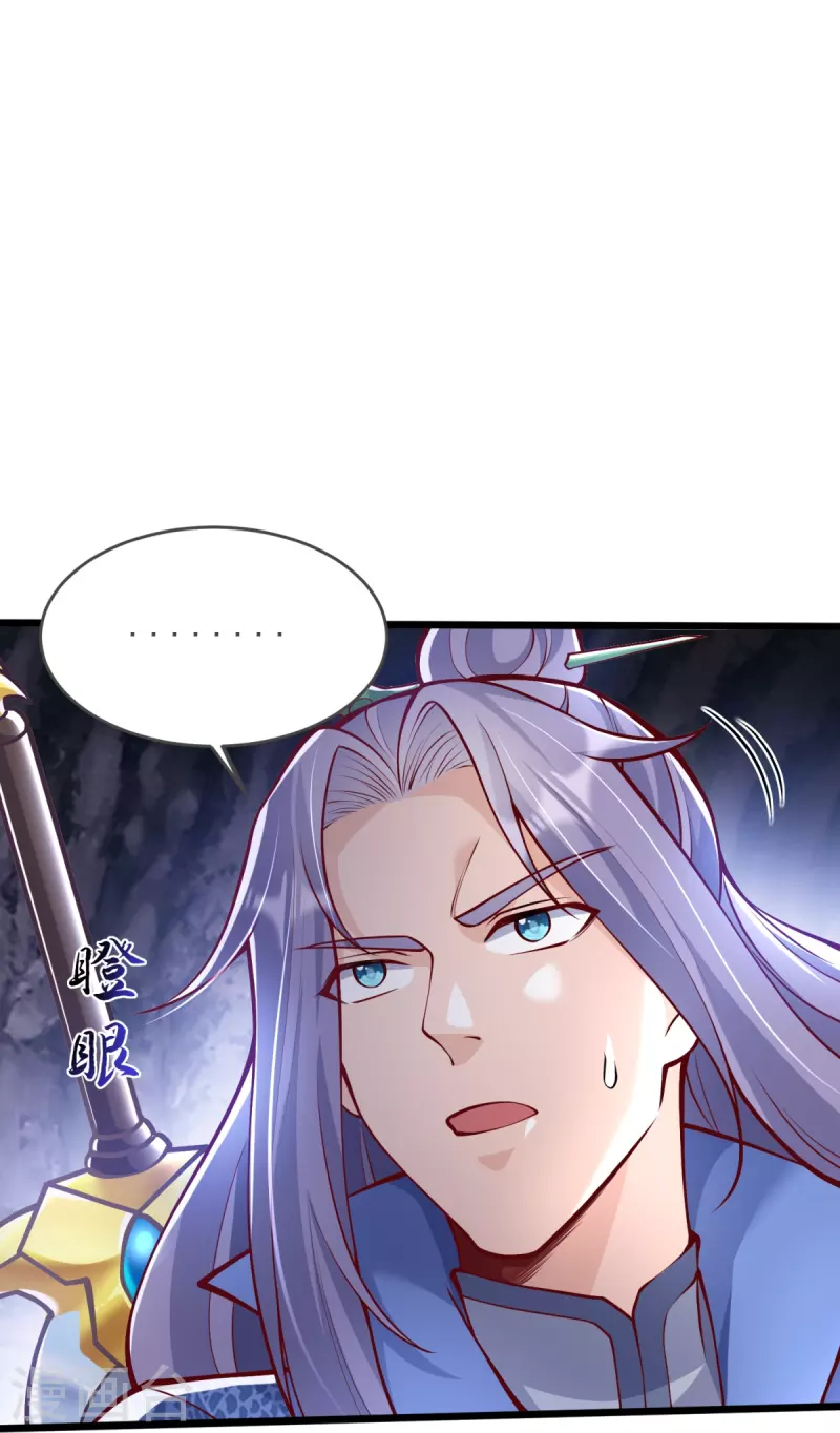 第18话 什么鬼东西？-第19话