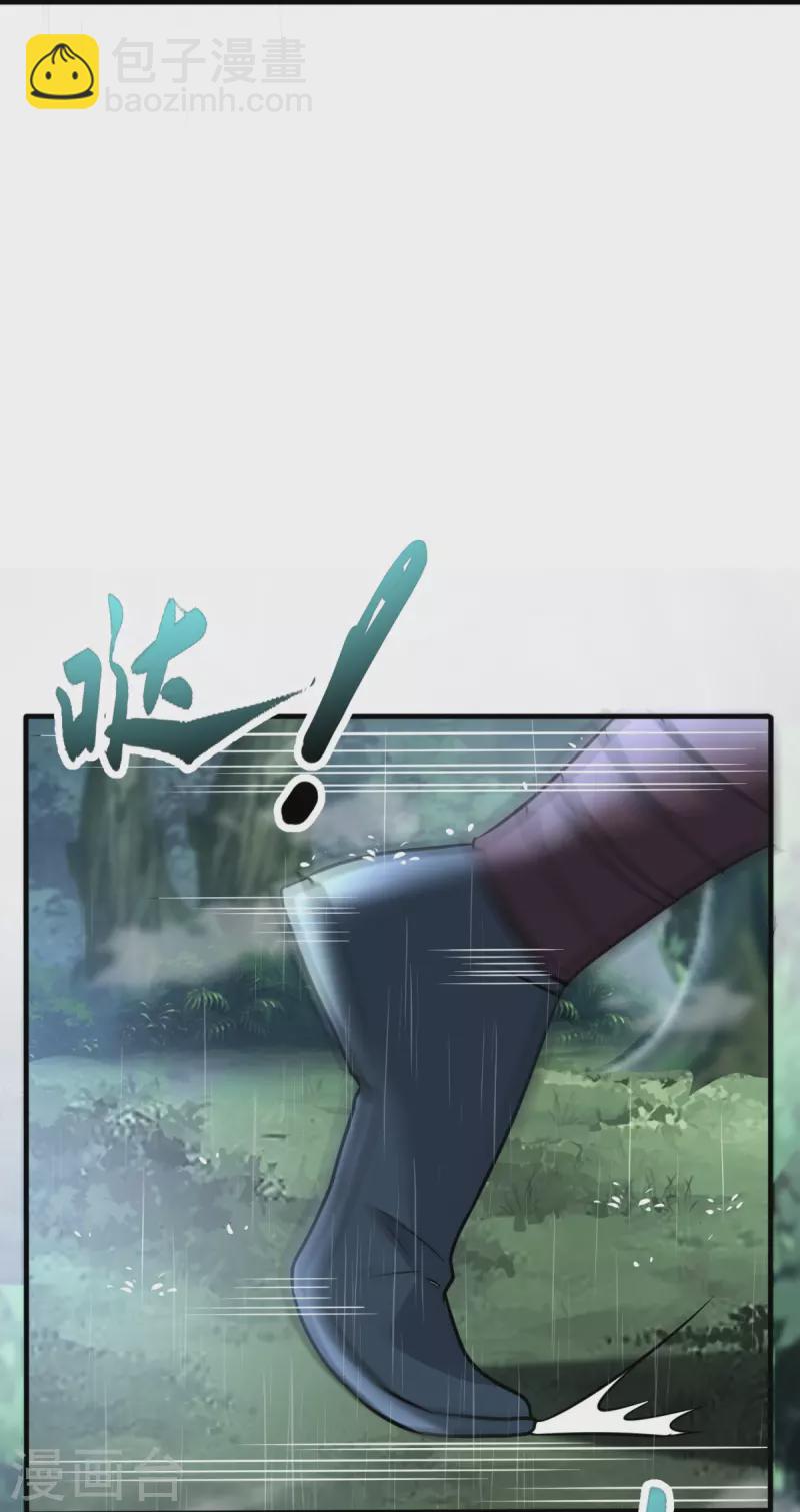 第2话 天不绝我！-第3话