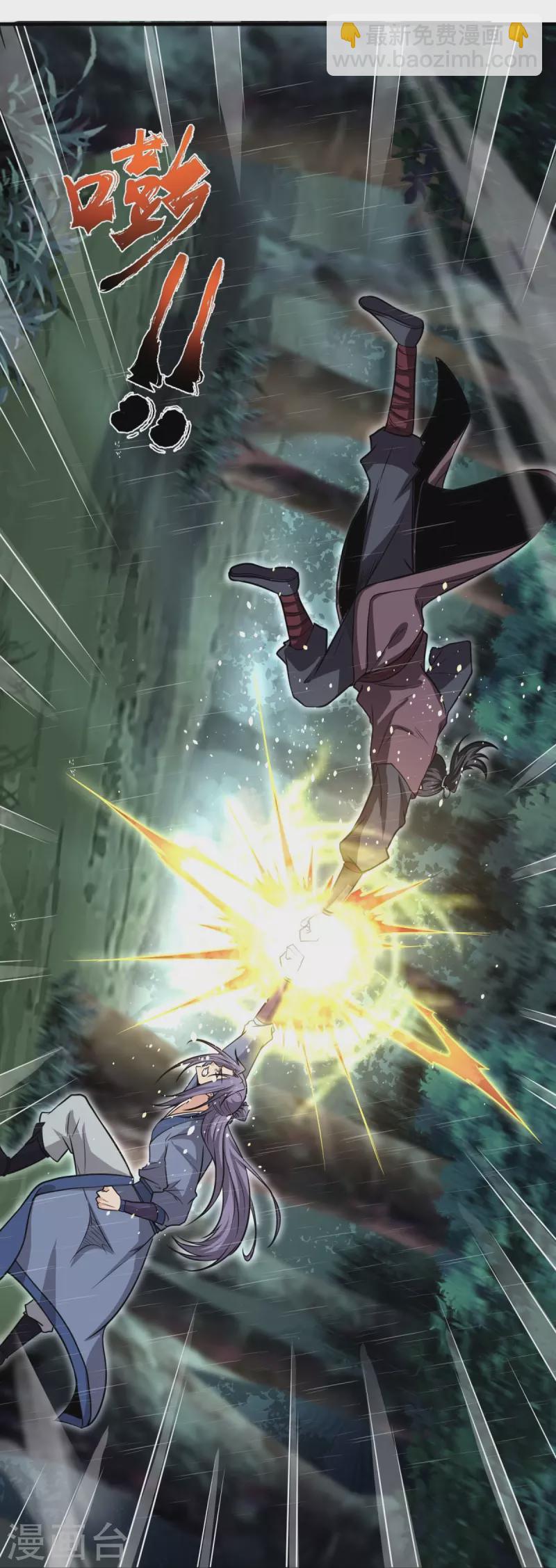 第2话 天不绝我！-第3话