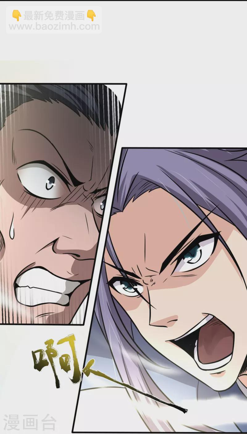 第2话 天不绝我！-第3话