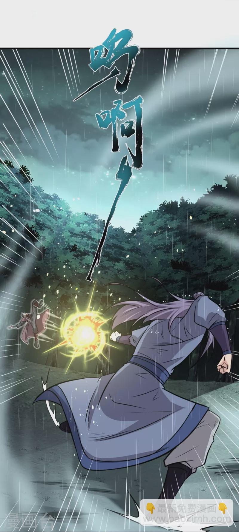 第2话 天不绝我！-第3话