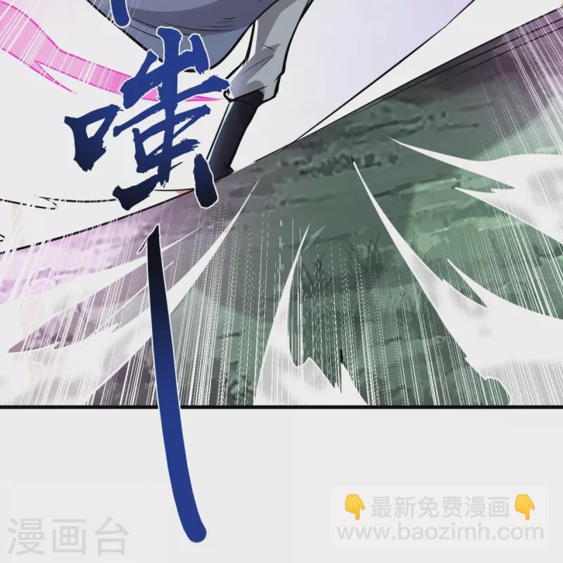 第2话 天不绝我！-第3话