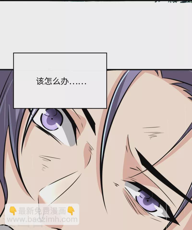 第2话 天不绝我！-第3话