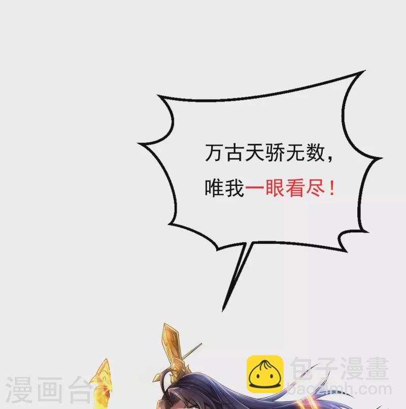 第2话 天不绝我！-第3话