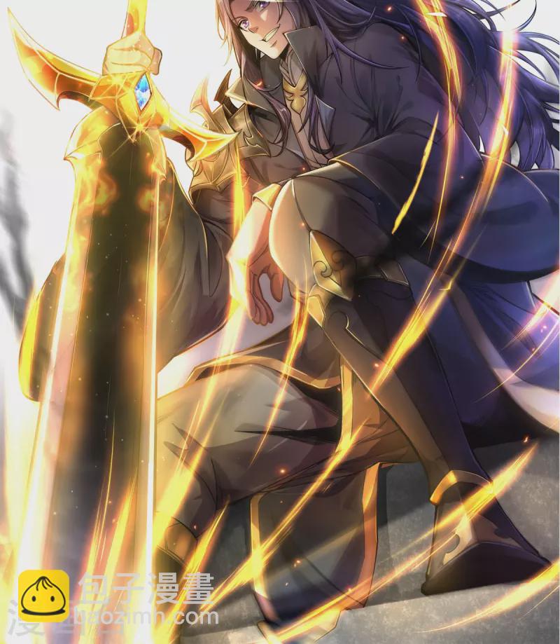 第2话 天不绝我！-第3话