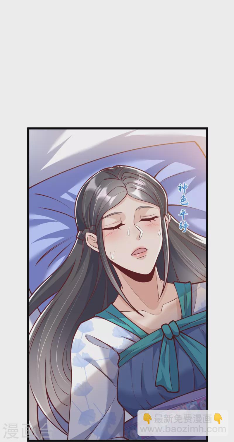 第20话 你个骗子！-第21话