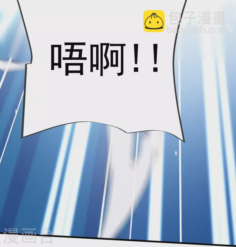 第20话 你个骗子！-第21话