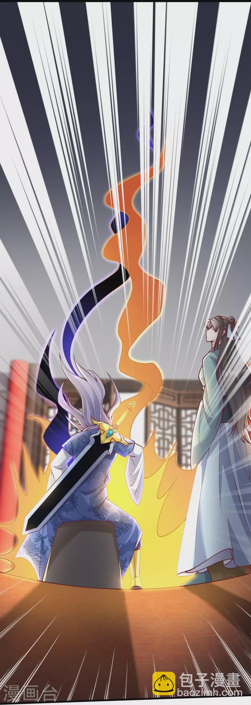 第20话 你个骗子！-第21话