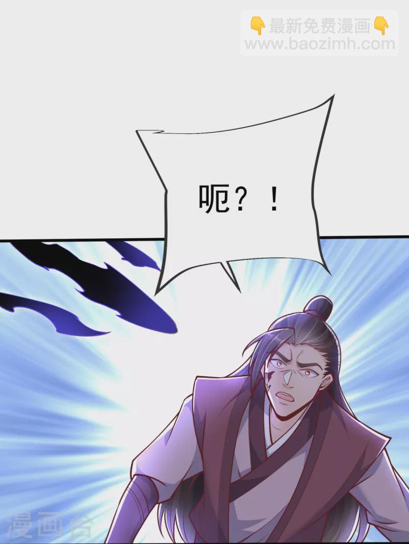 第20话 你个骗子！-第21话