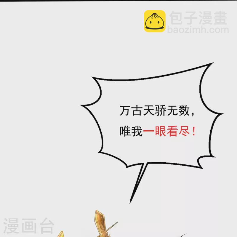 第20话 你个骗子！-第21话