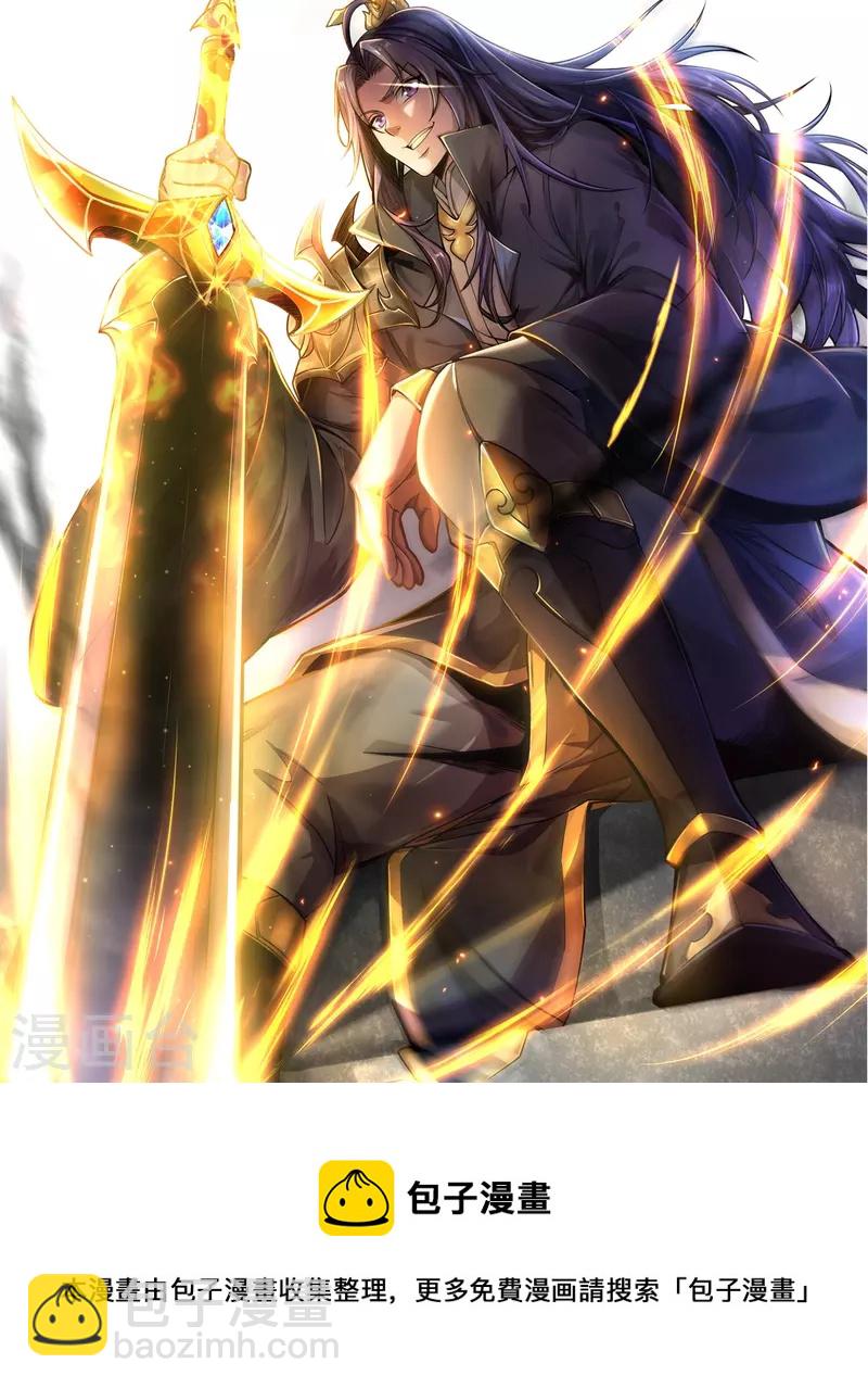 第20话 你个骗子！-第21话