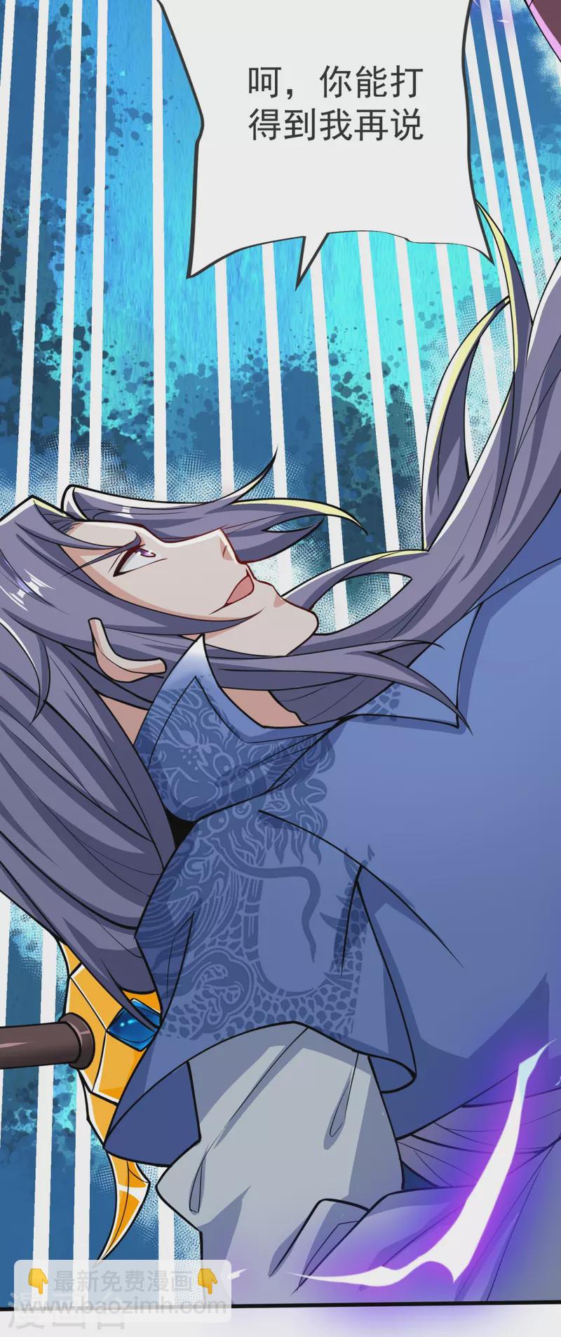 第22话 你找死！-第23话