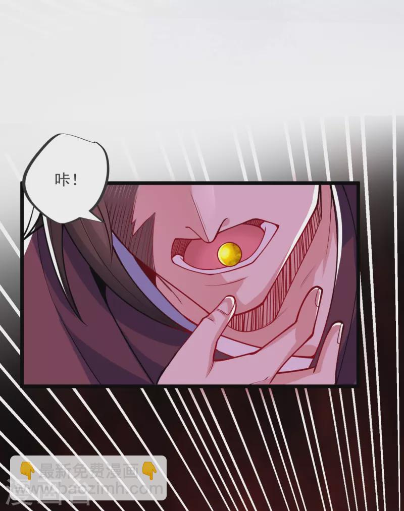 第22话 你找死！-第23话