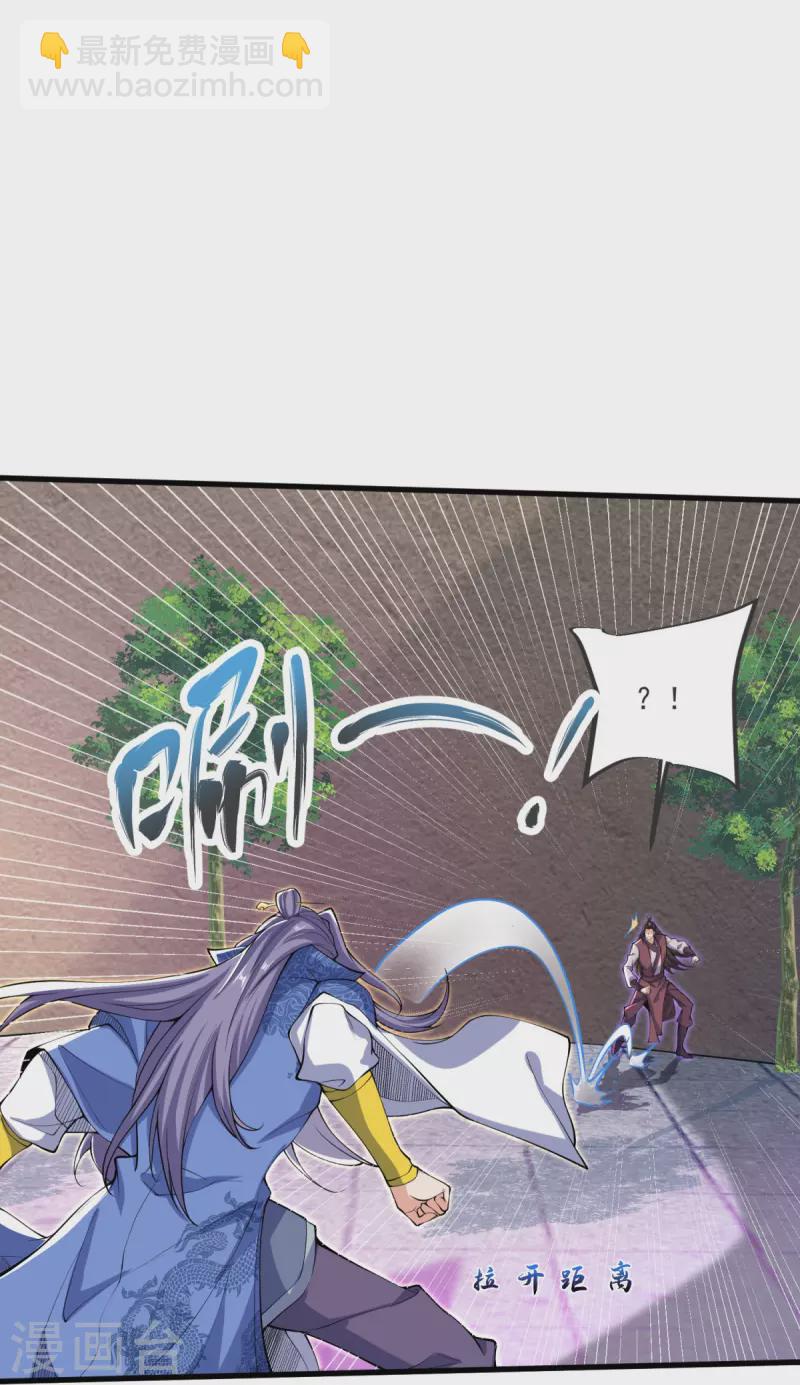 第22话 你找死！-第23话