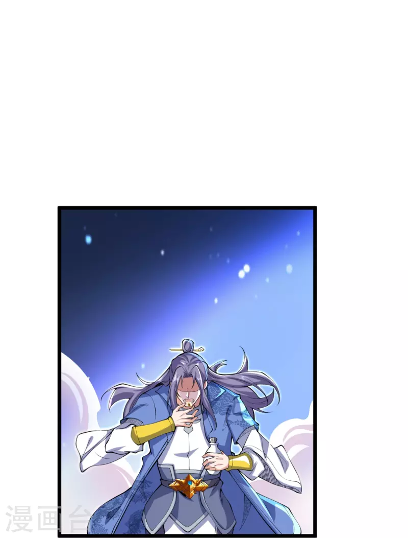 第22话 你找死！-第23话