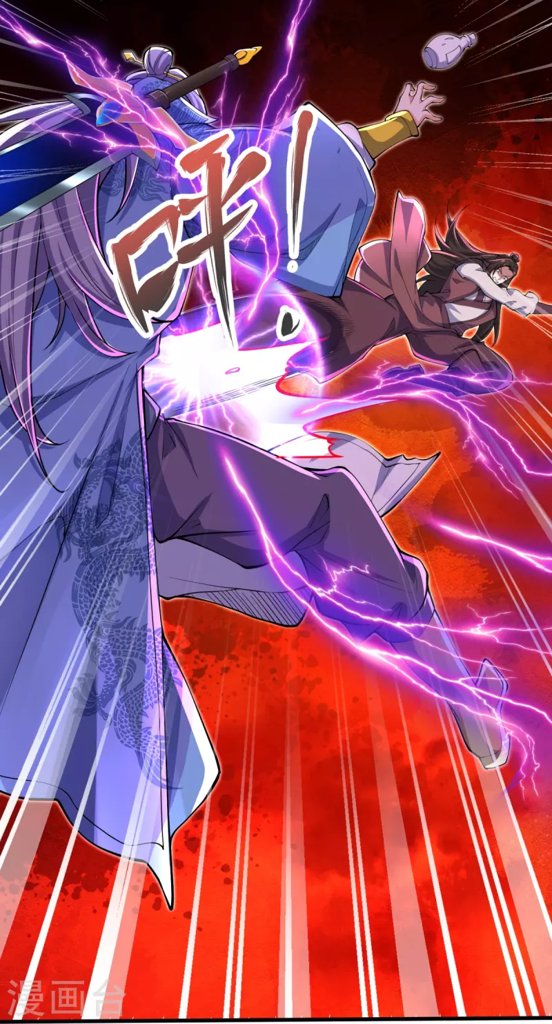 第22话 你找死！-第23话