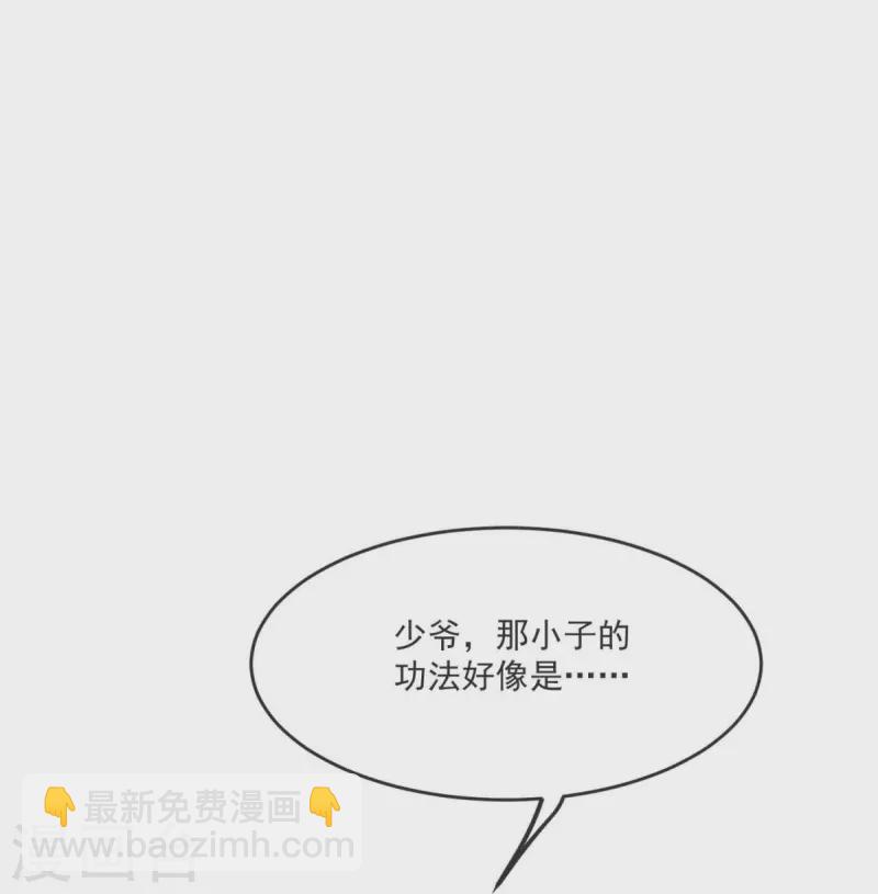 第22话 你找死！-第23话