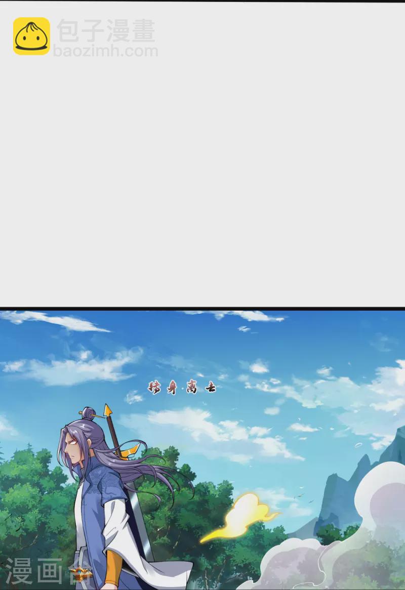 第24话 找到你了-第25话