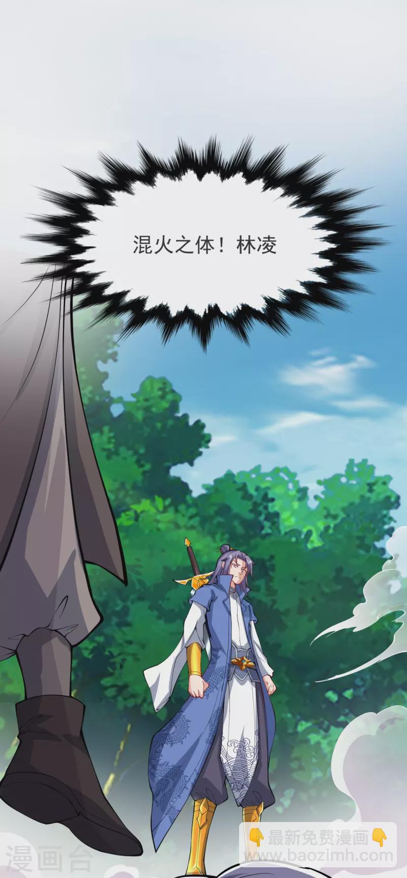 第24话 找到你了-第25话