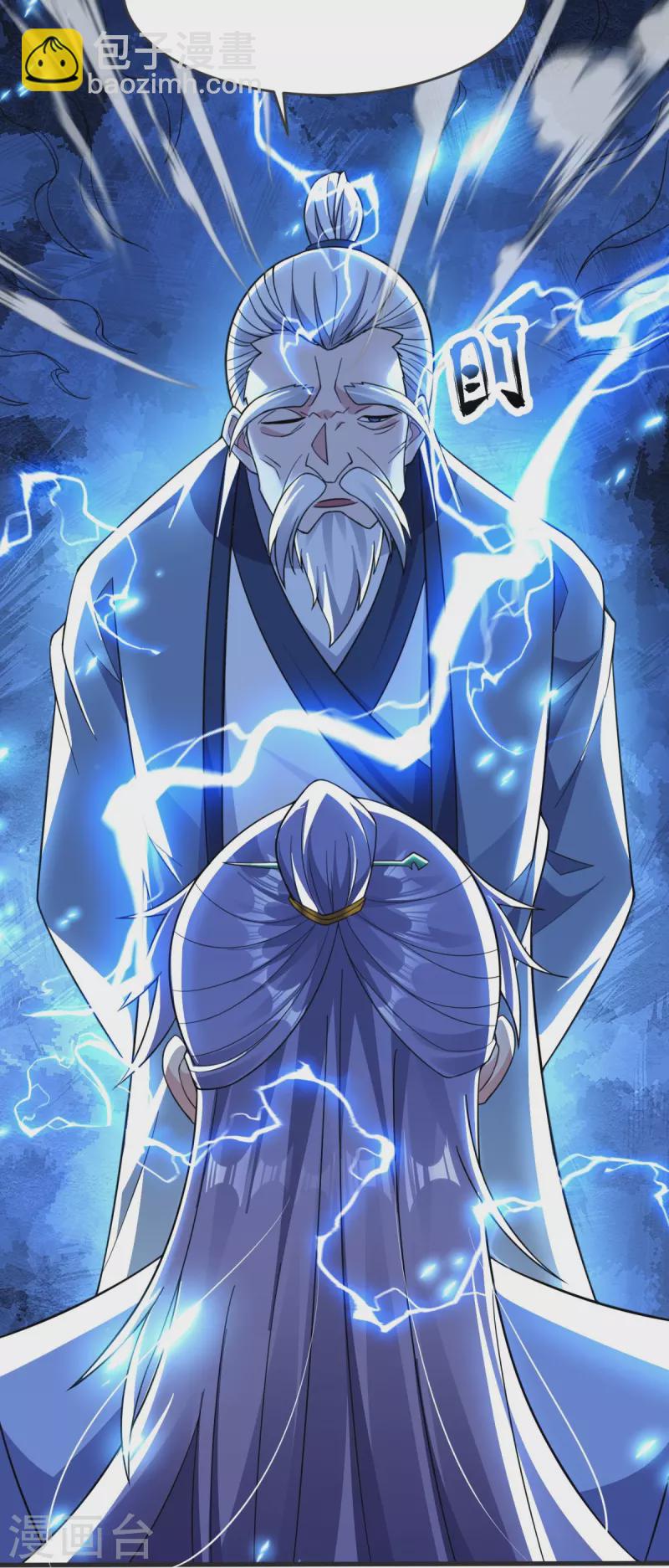 第24话 找到你了-第25话