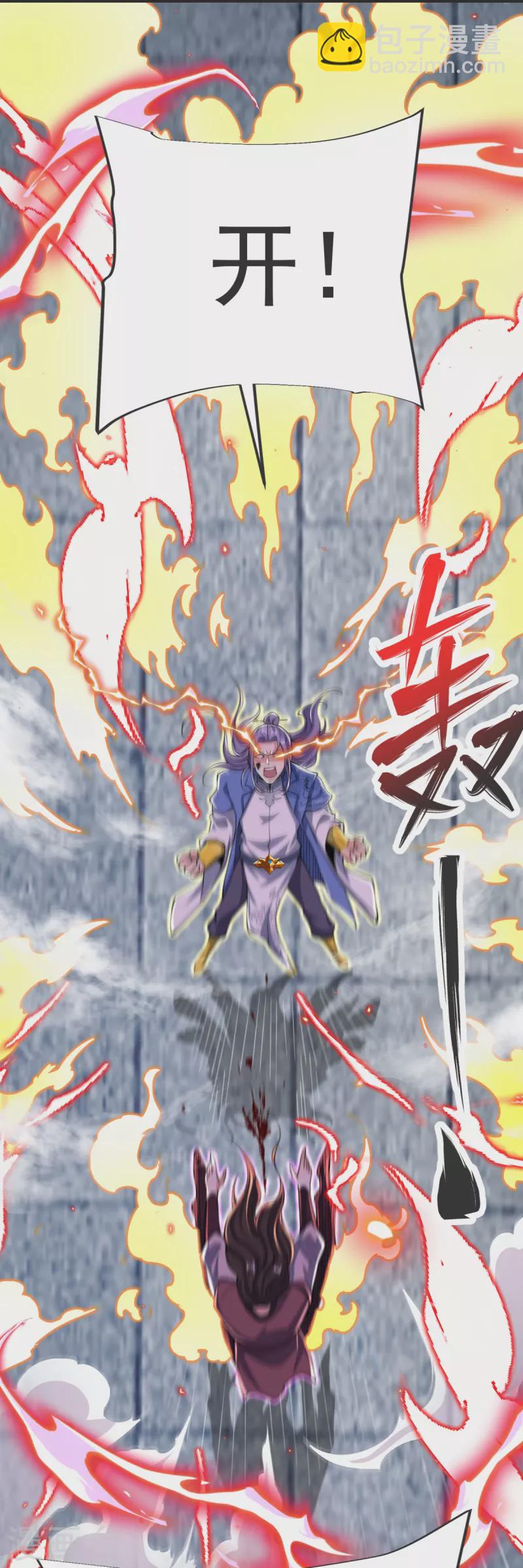 第24话 找到你了-第25话