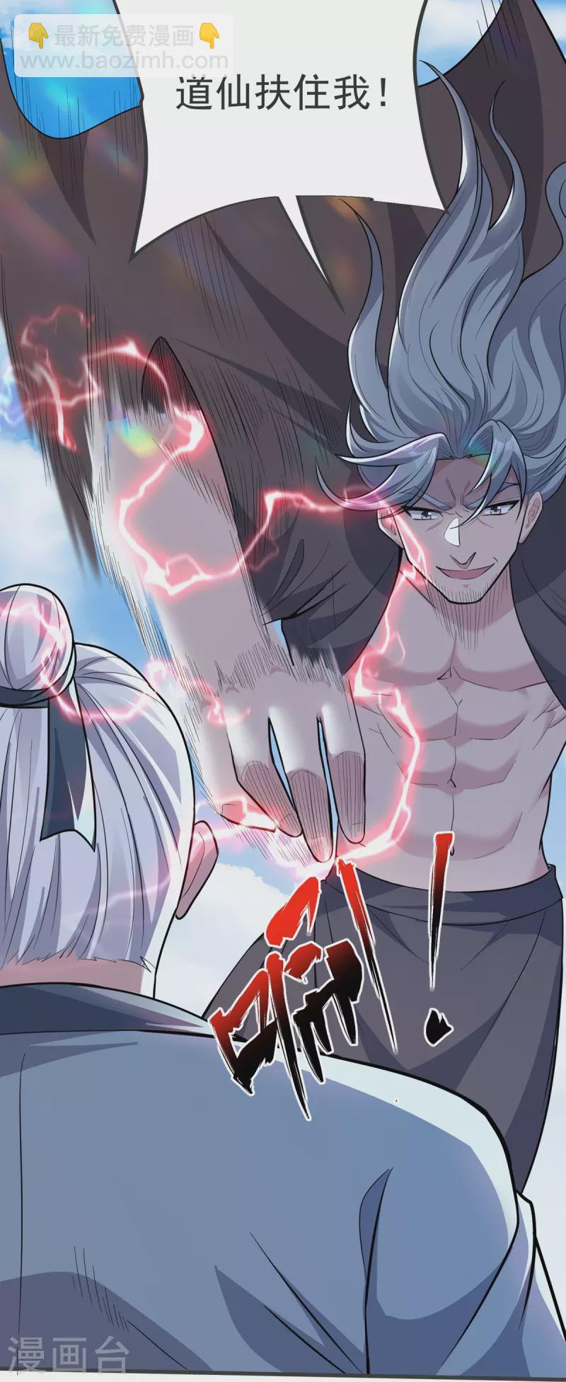 第24话 找到你了-第25话