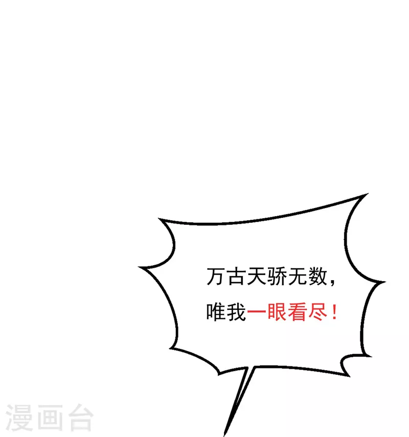 第24话 找到你了-第25话