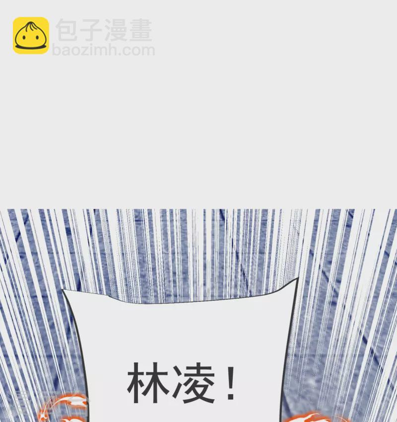 第24话 找到你了-第25话