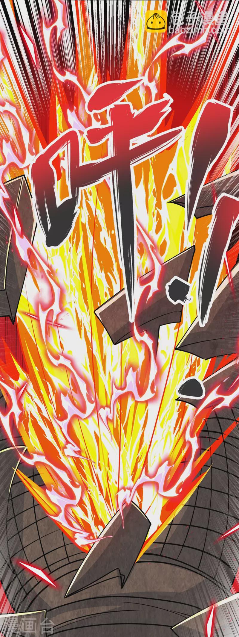 第26话 进入埋骨地-第27话