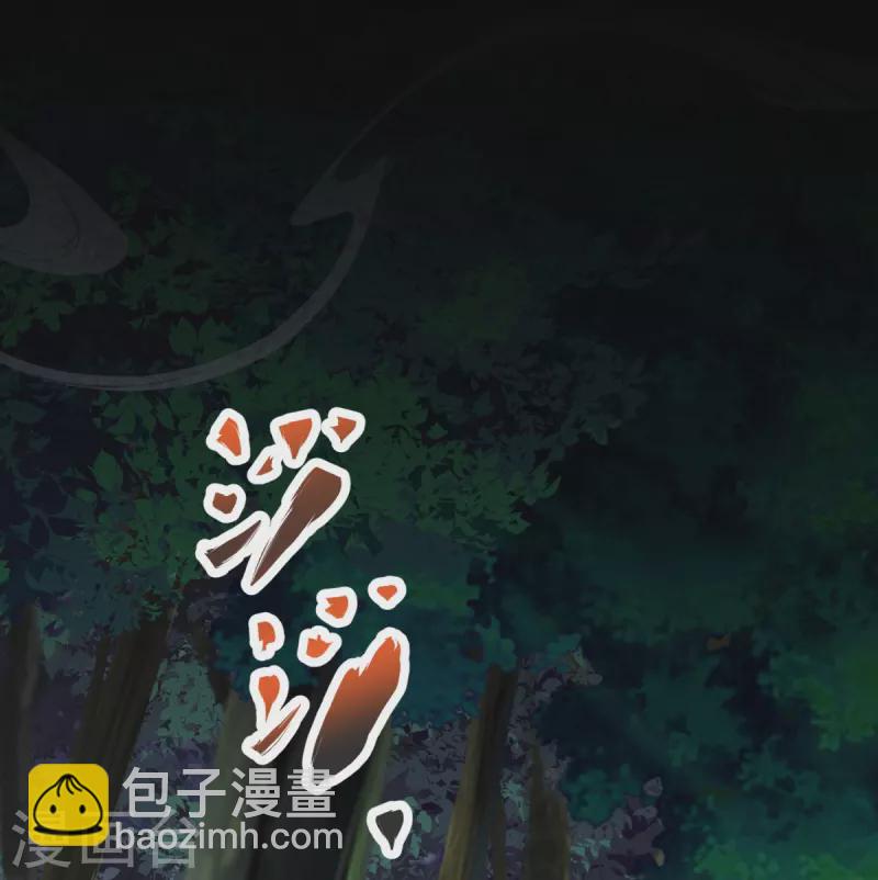 第26话 进入埋骨地-第27话