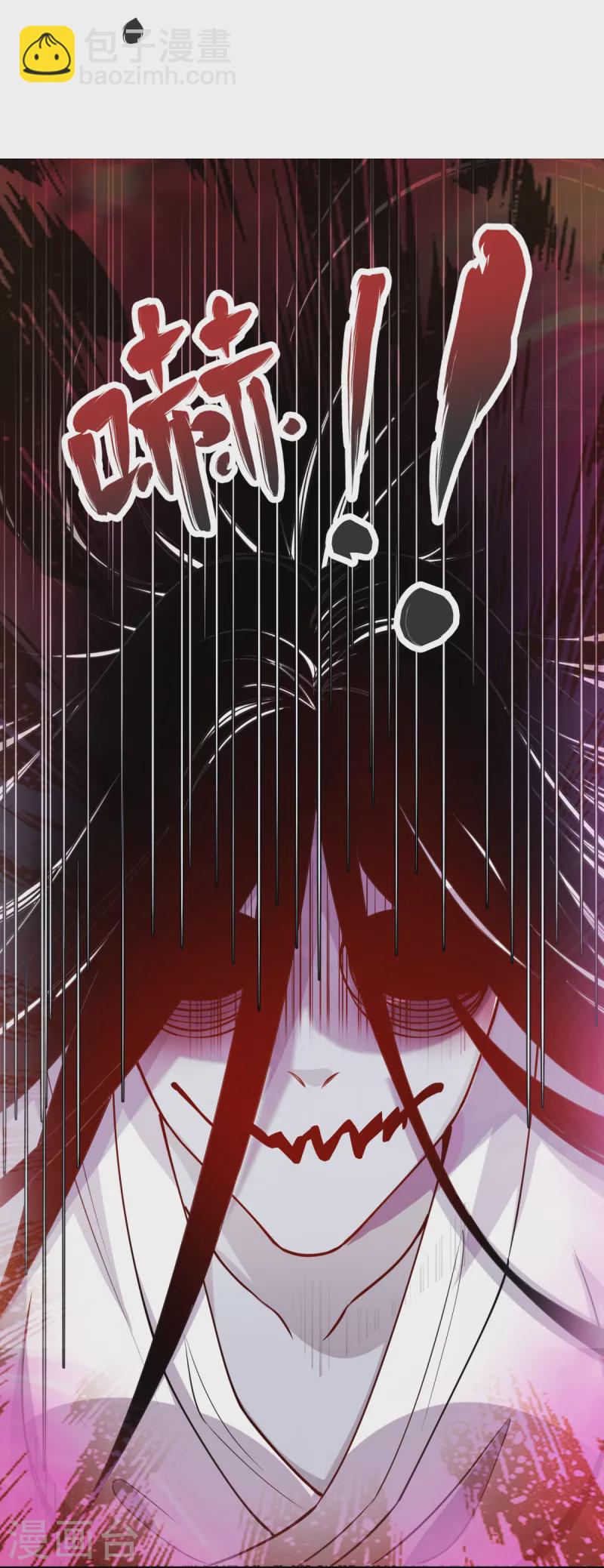 第26话 进入埋骨地-第27话