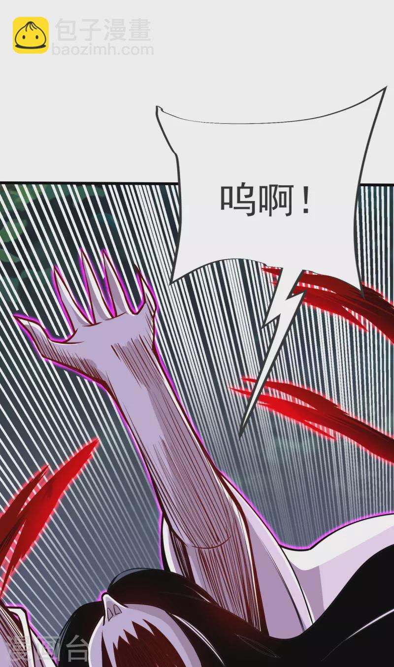 第26话 进入埋骨地-第27话