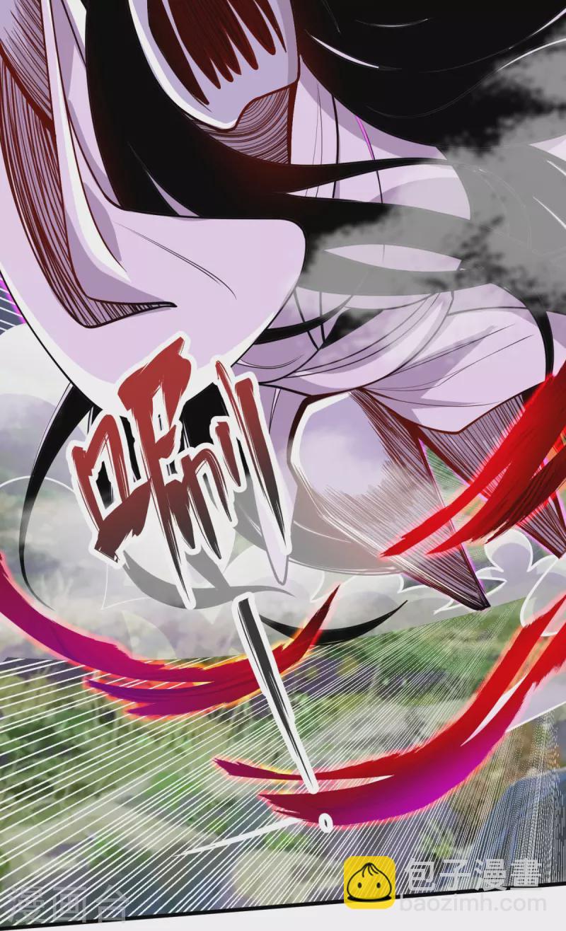 第26话 进入埋骨地-第27话