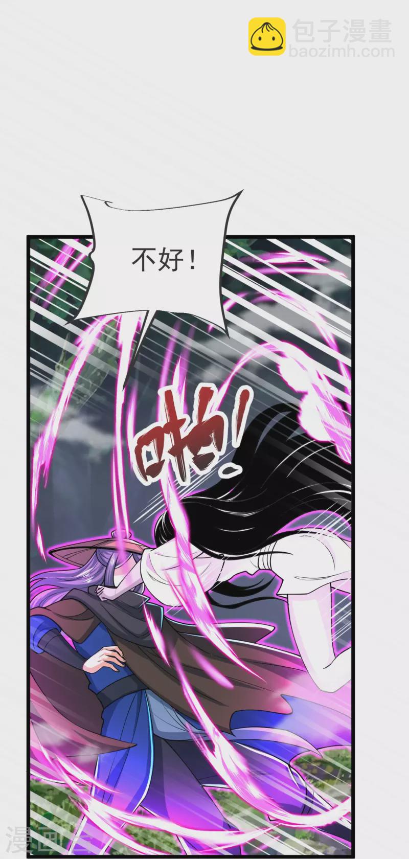 第26话 进入埋骨地-第27话