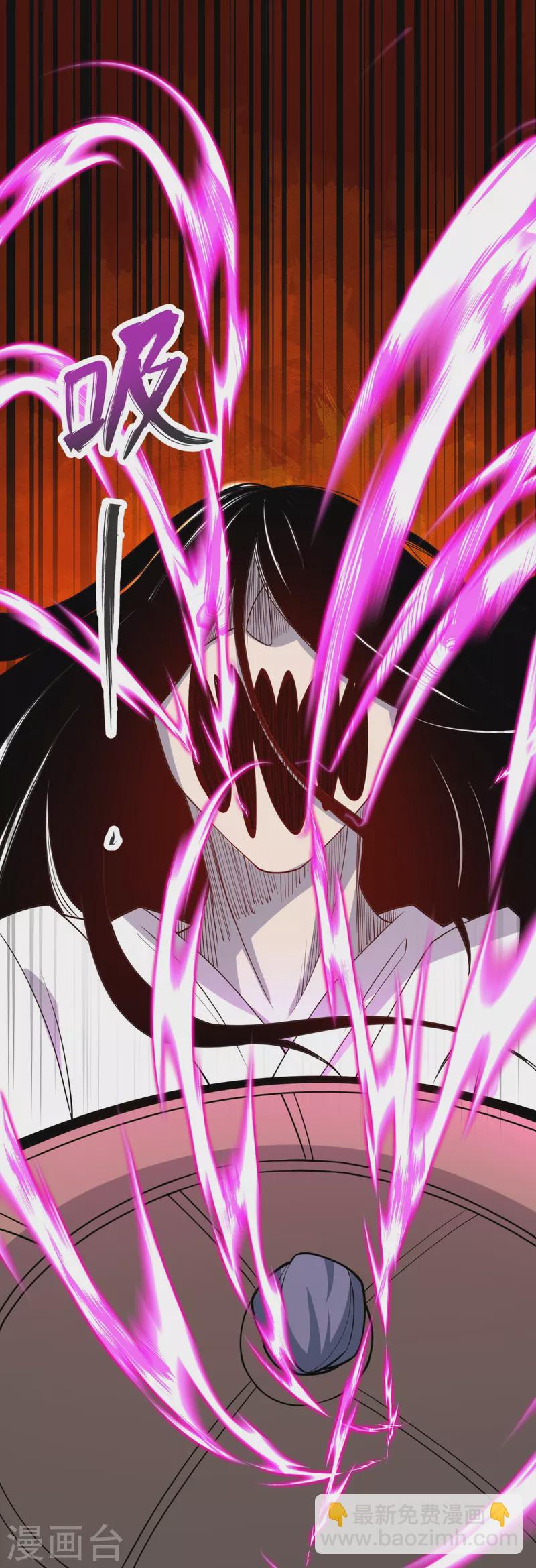 第26话 进入埋骨地-第27话