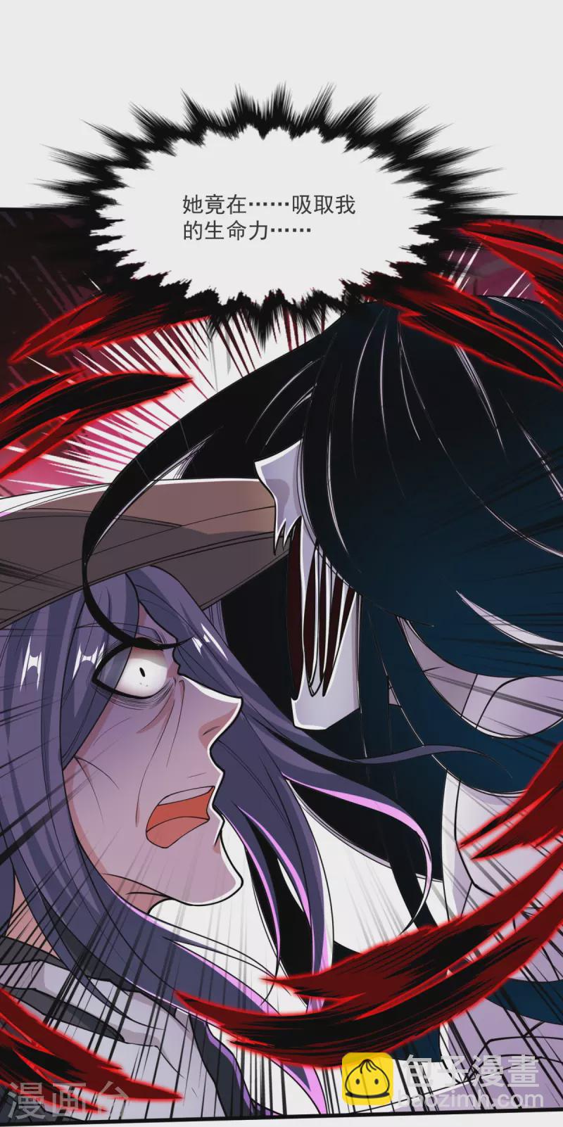 第26话 进入埋骨地-第27话