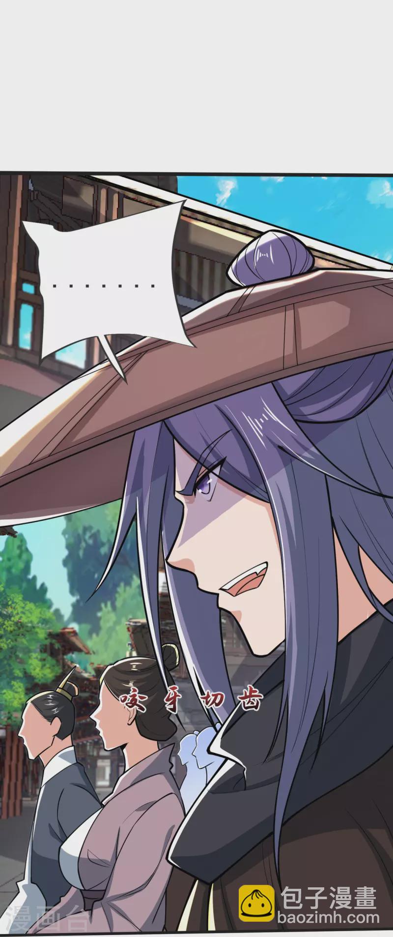 第26话 进入埋骨地-第27话