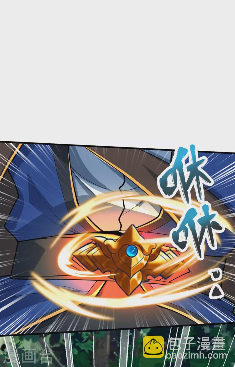 第26话 进入埋骨地-第27话